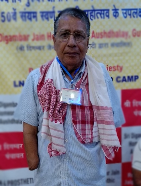 Basanta Deka